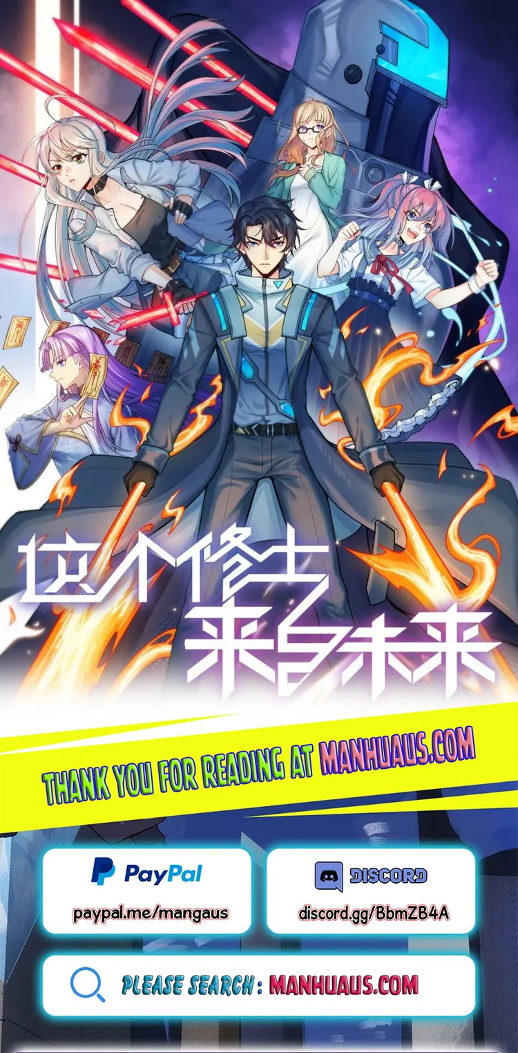 Magician from the future Chapter 150 2